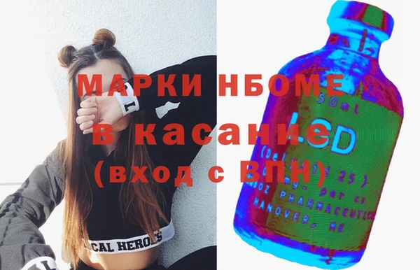 спайс Белоозёрский