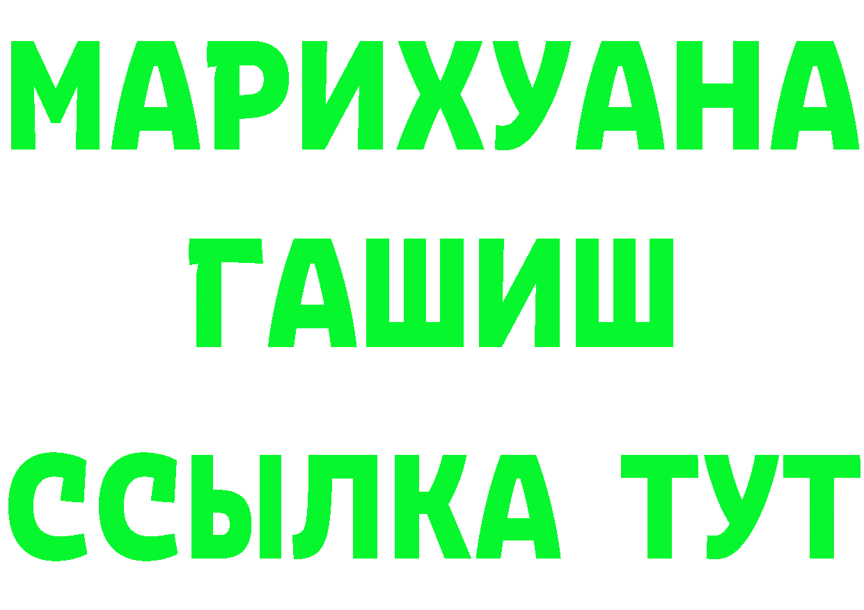 Амфетамин 97% ONION сайты даркнета mega Лакинск